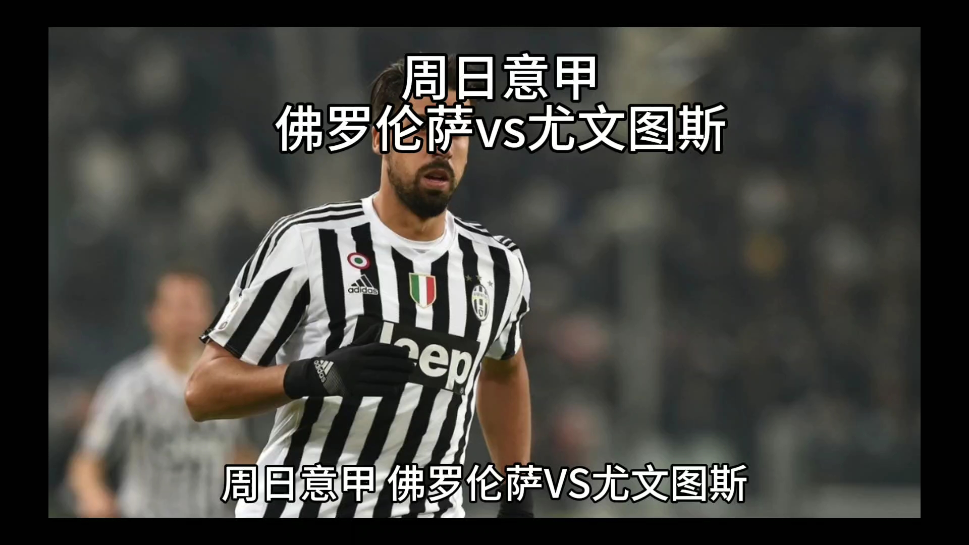 这次对决